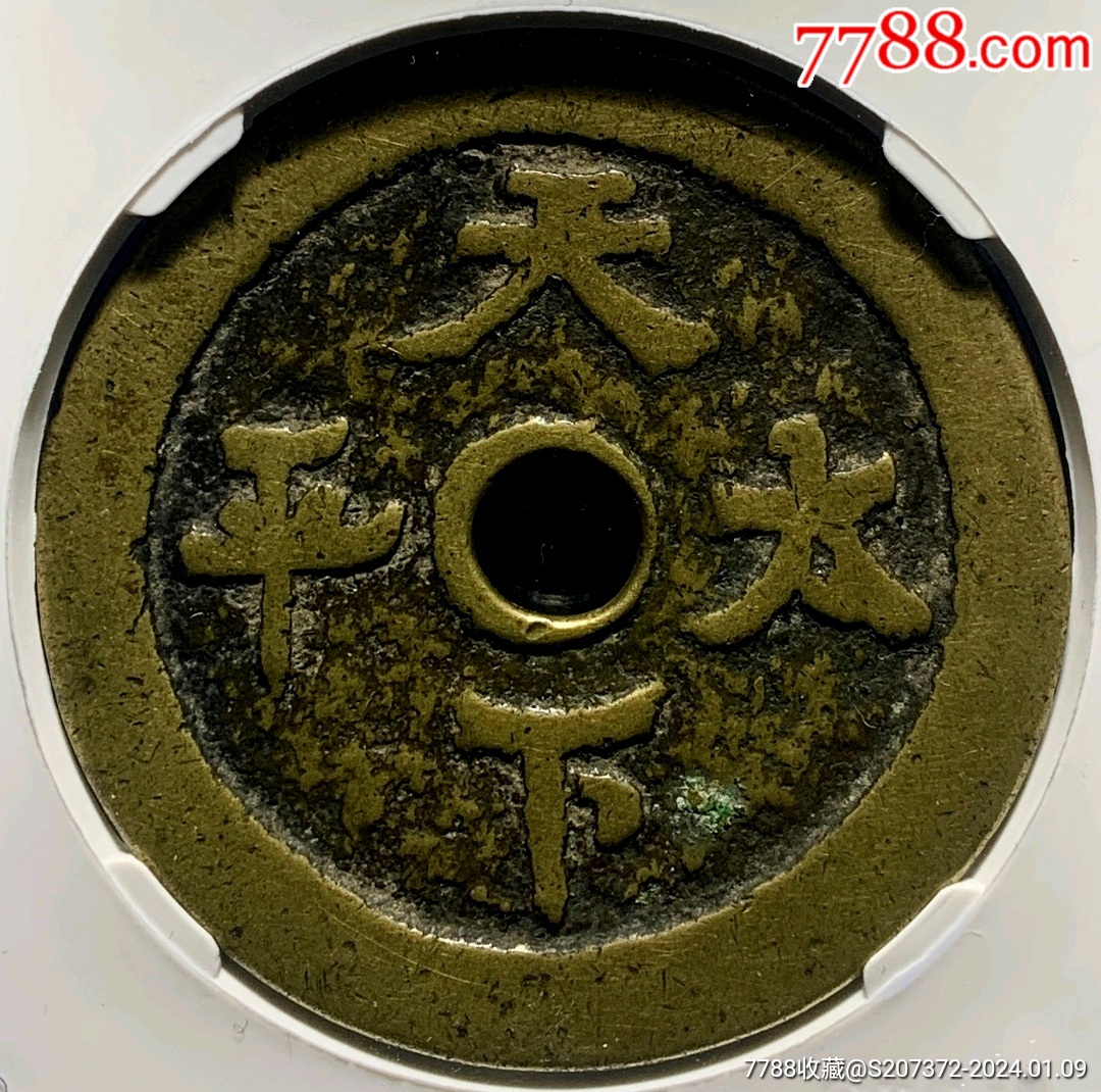 币天下(币天下app)