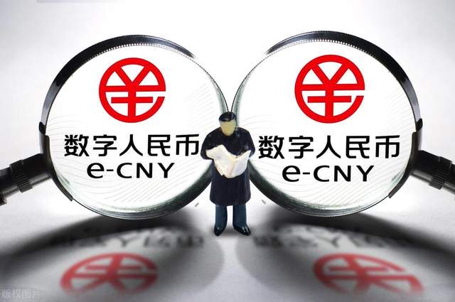 数字币(数字币钱包app官方下载)