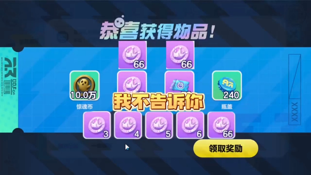 彩虹币(彩虹币兑换码12月)