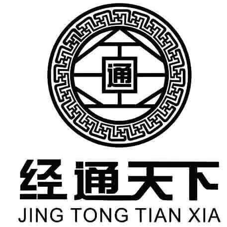 币经(币经之路前途无量图片)