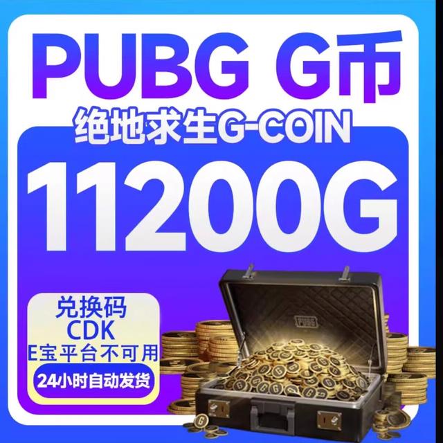 币通(币通全球是干什么的)