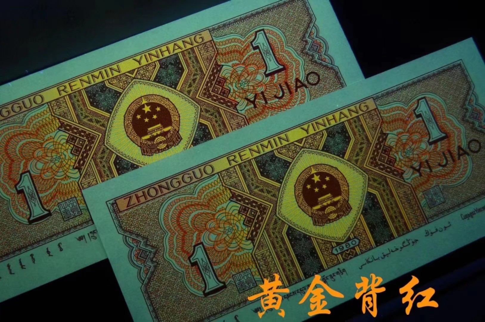 光华币(光华币有什么用)