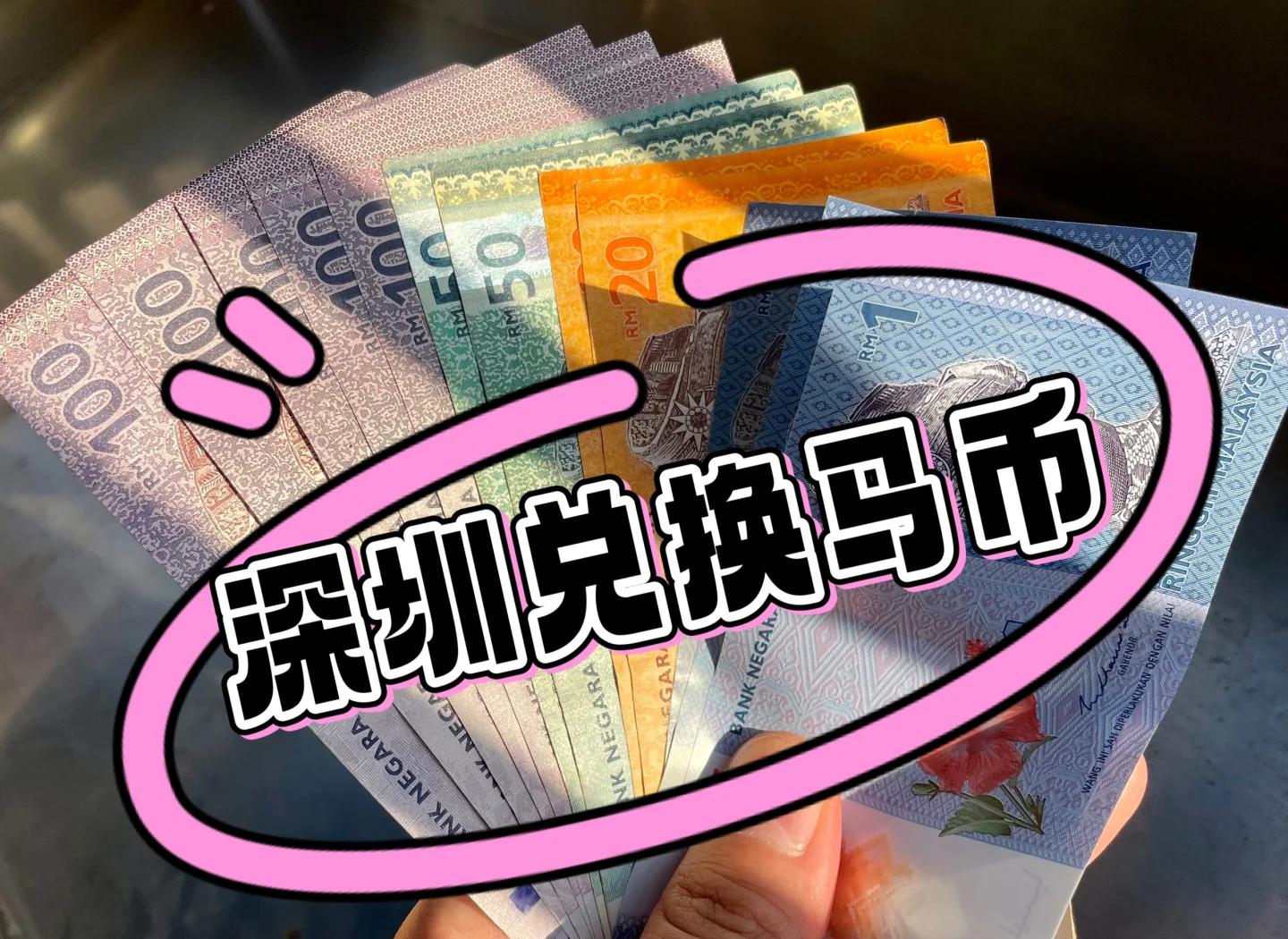 b币兑换(b币兑换电池)