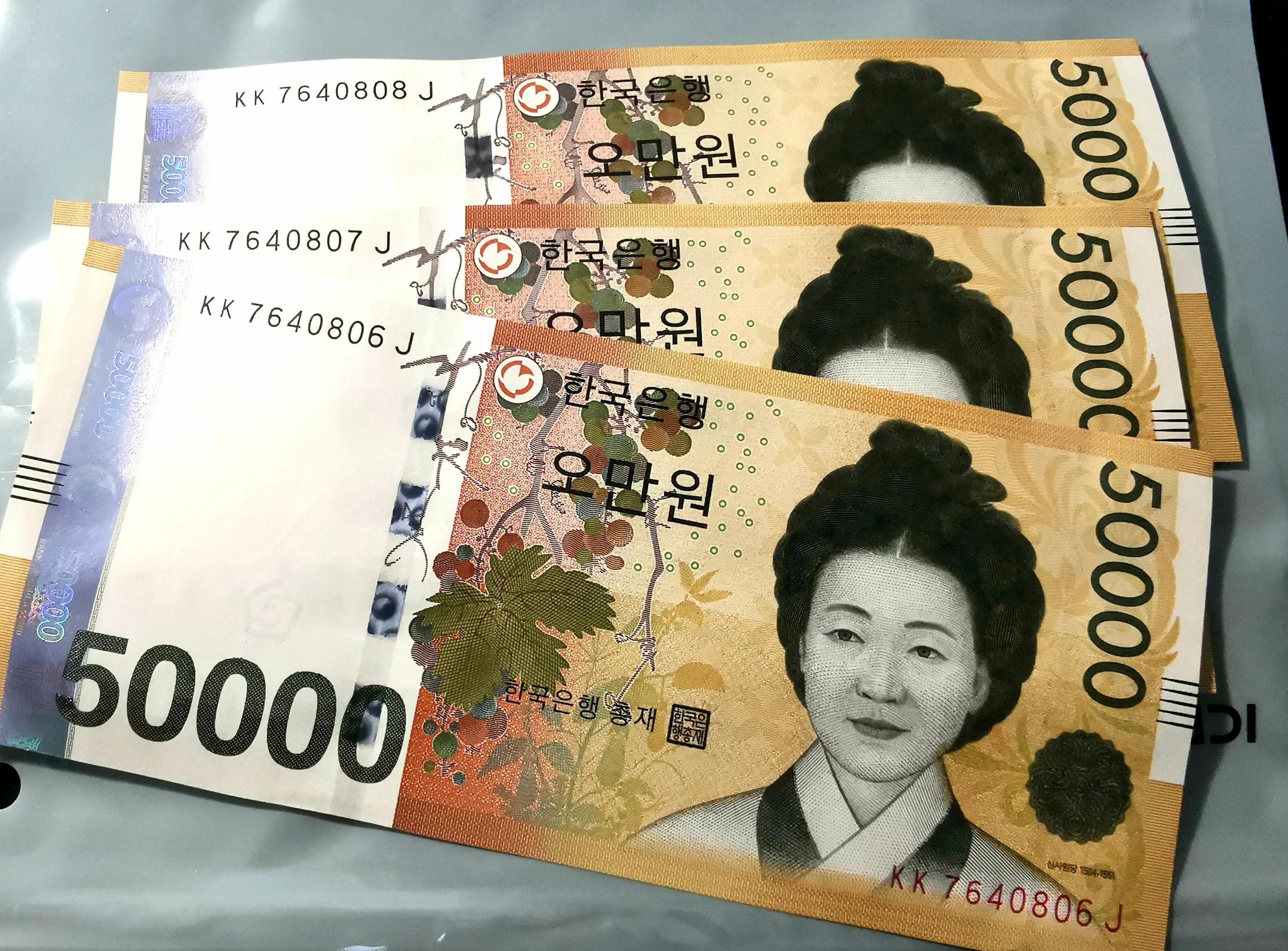 韩国币币(韩国币价格)