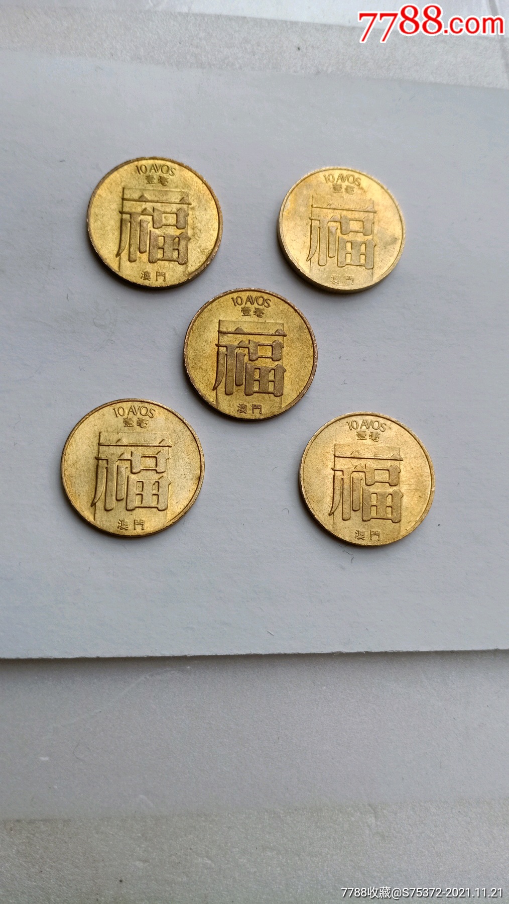 福币(福泉市属于贵州哪个市)