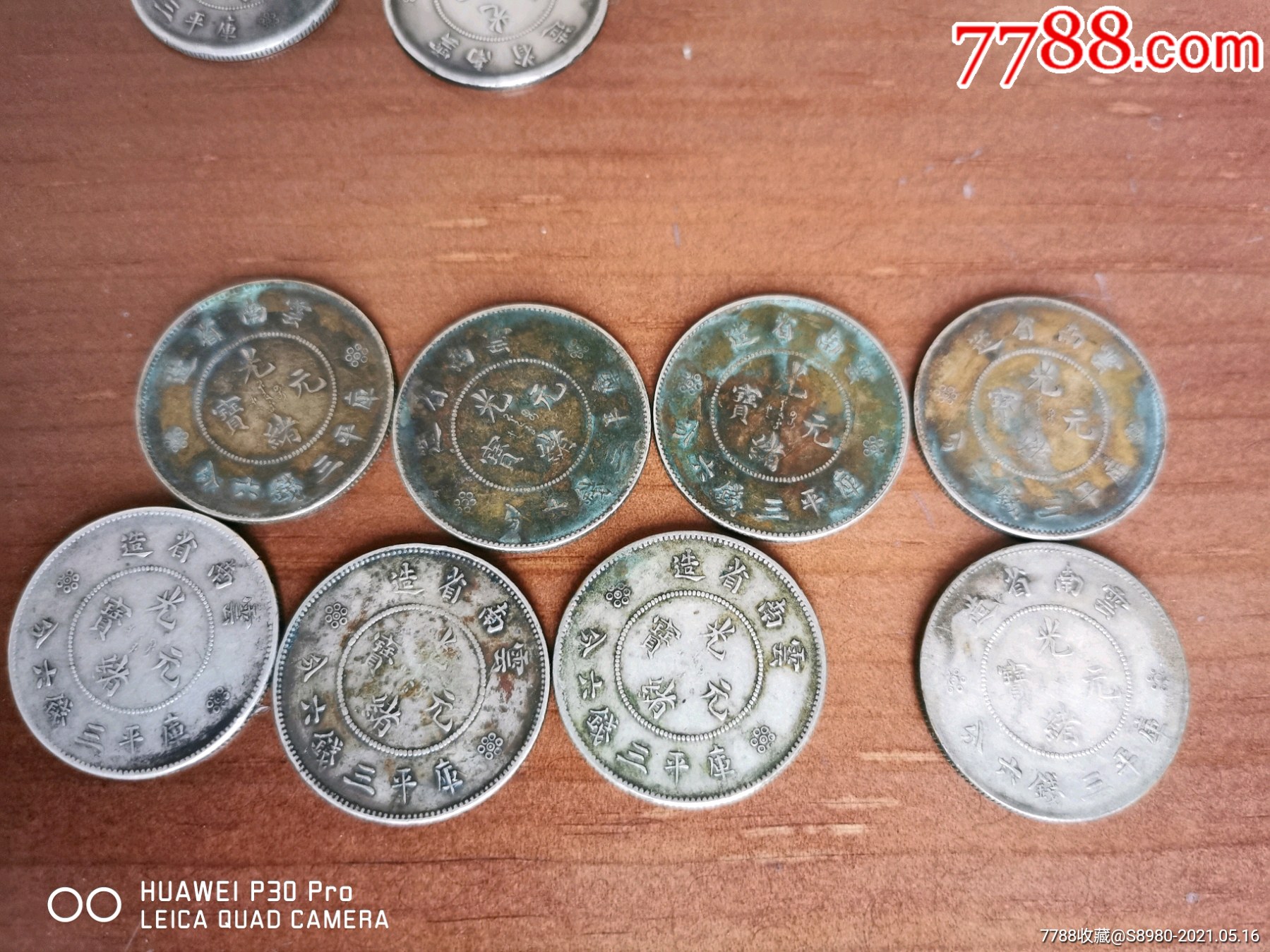 半元币(半圆钱币值多少钱)