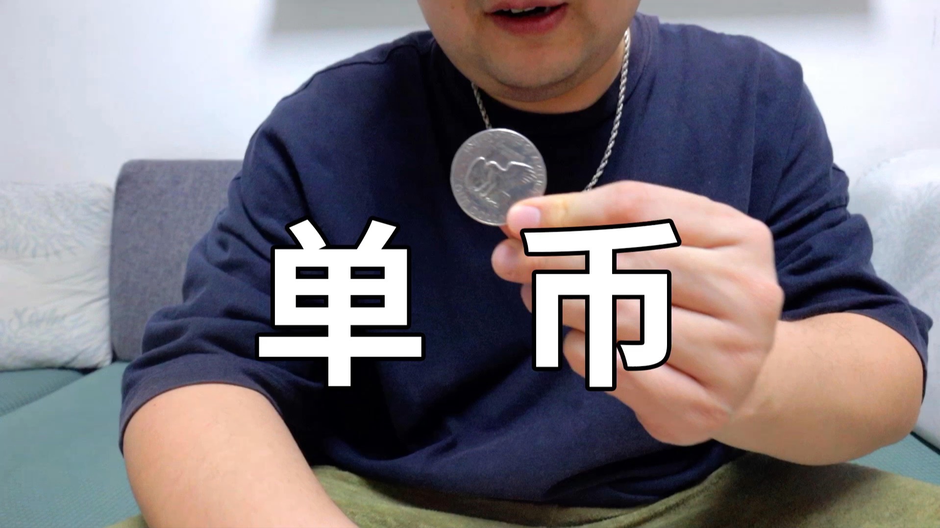 排单币(派单编辑)