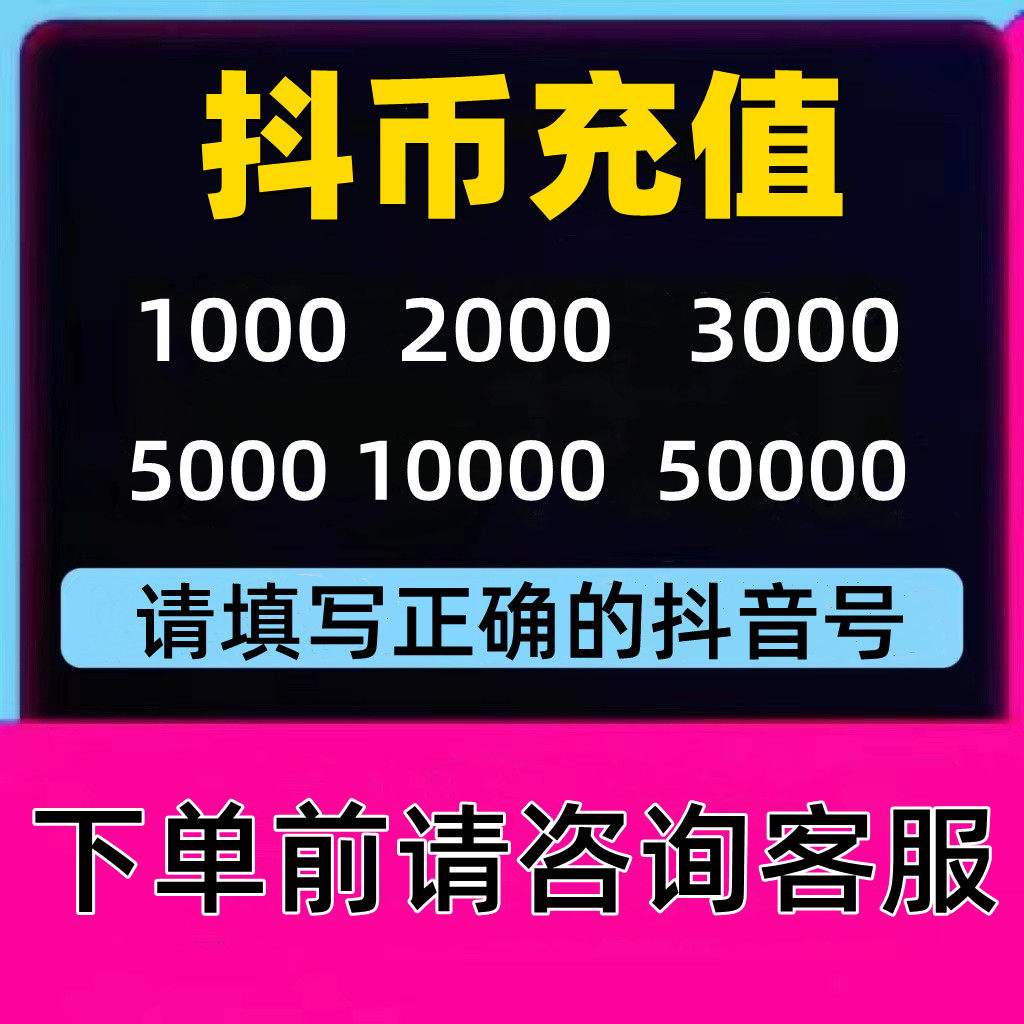 充币(充币网站)