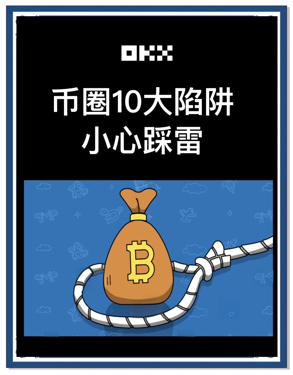 炒币合法(炒币不违法)