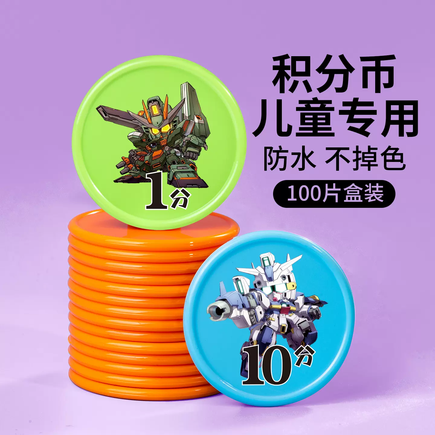 兑换币(忍法帖160级有多少兑换币)