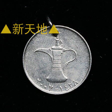 阿拉丁币(阿拉丁币最新消息)