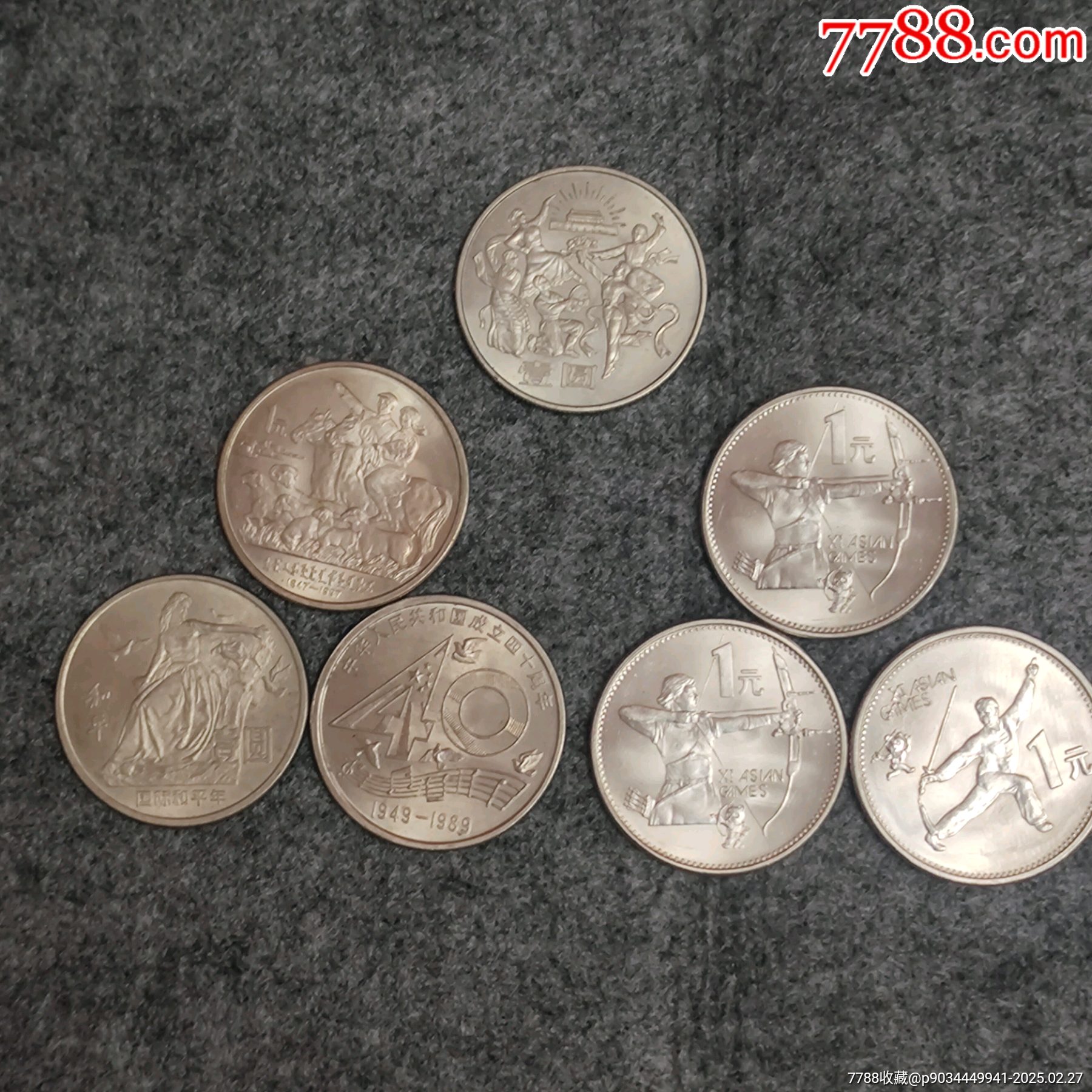 和平币价格(和平币发行量)