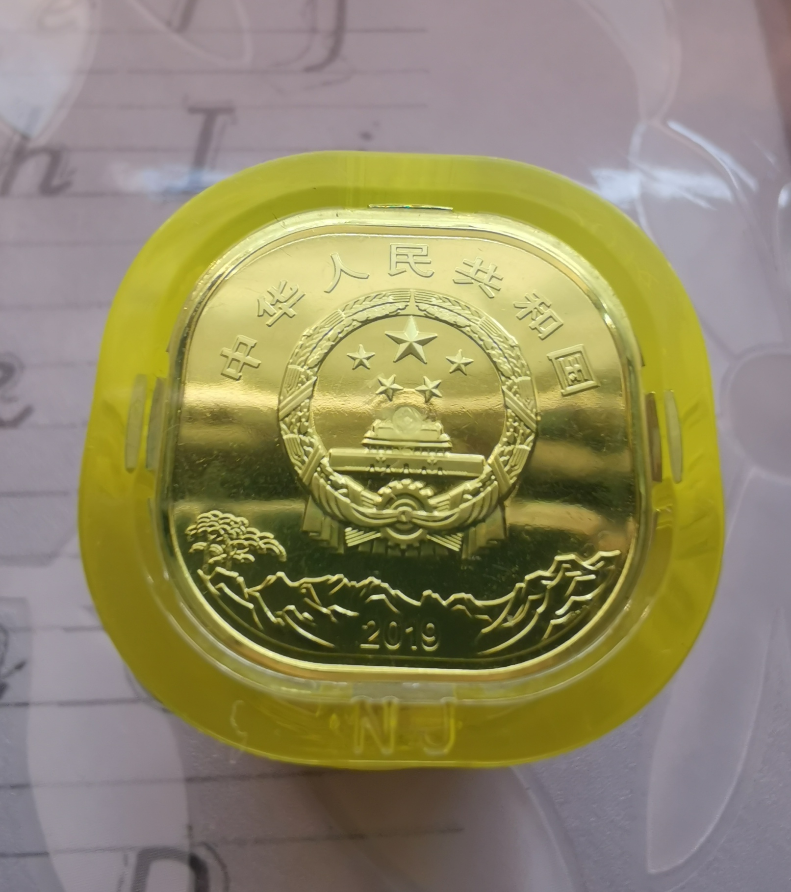 南京币天下(南京天下名楼)