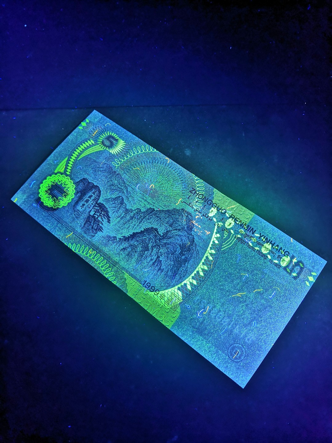 七彩币(七彩币丁末户部大清铜币中心宁价格)