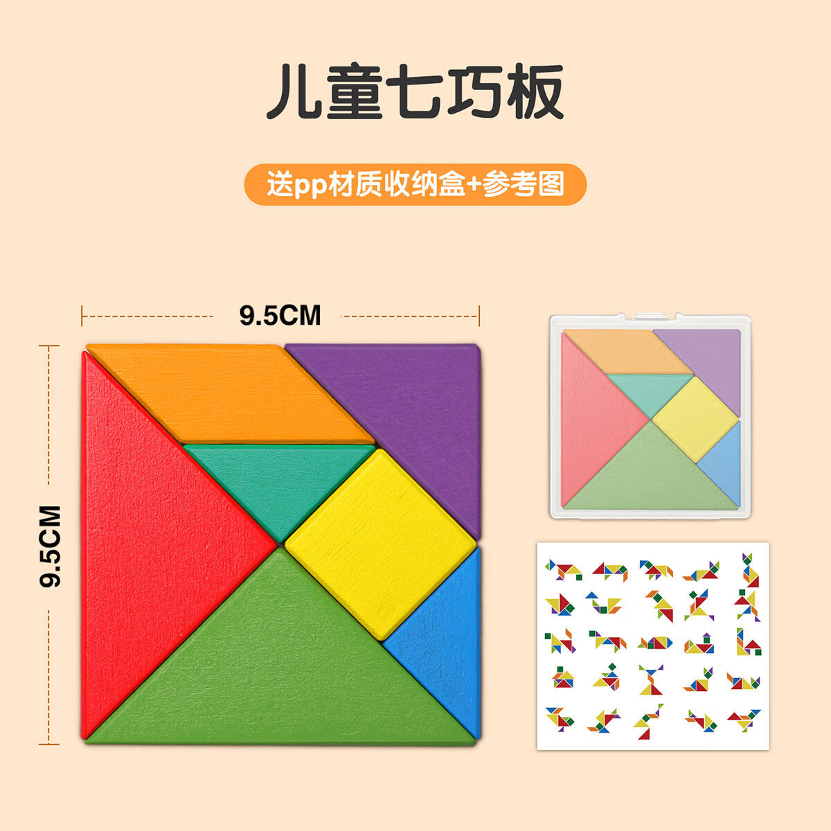 七彩币(七彩币丁末户部大清铜币中心宁价格)