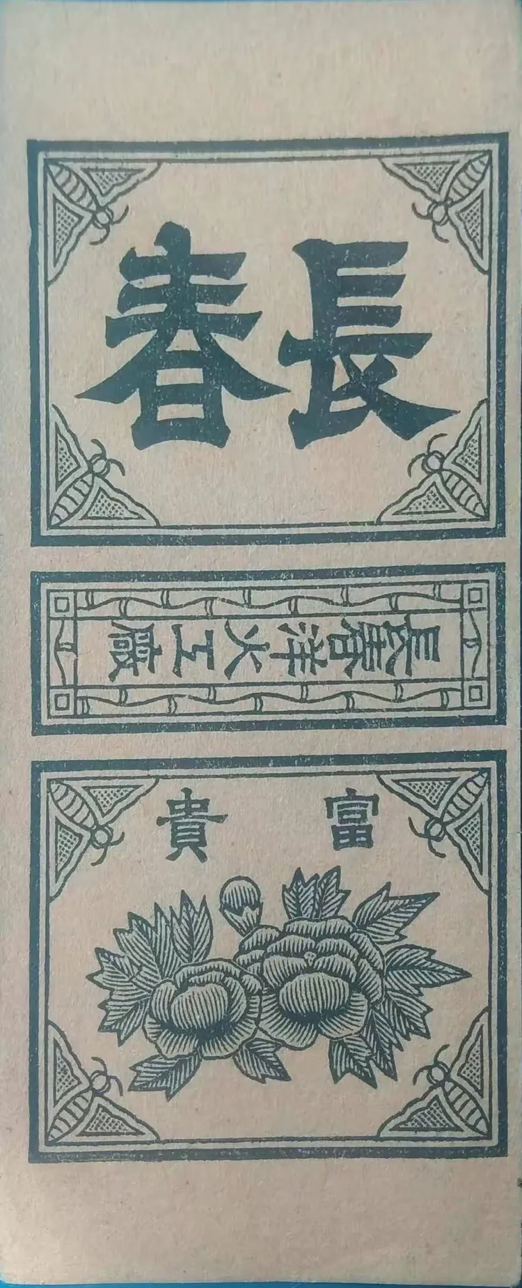 火花币(火花币过期)