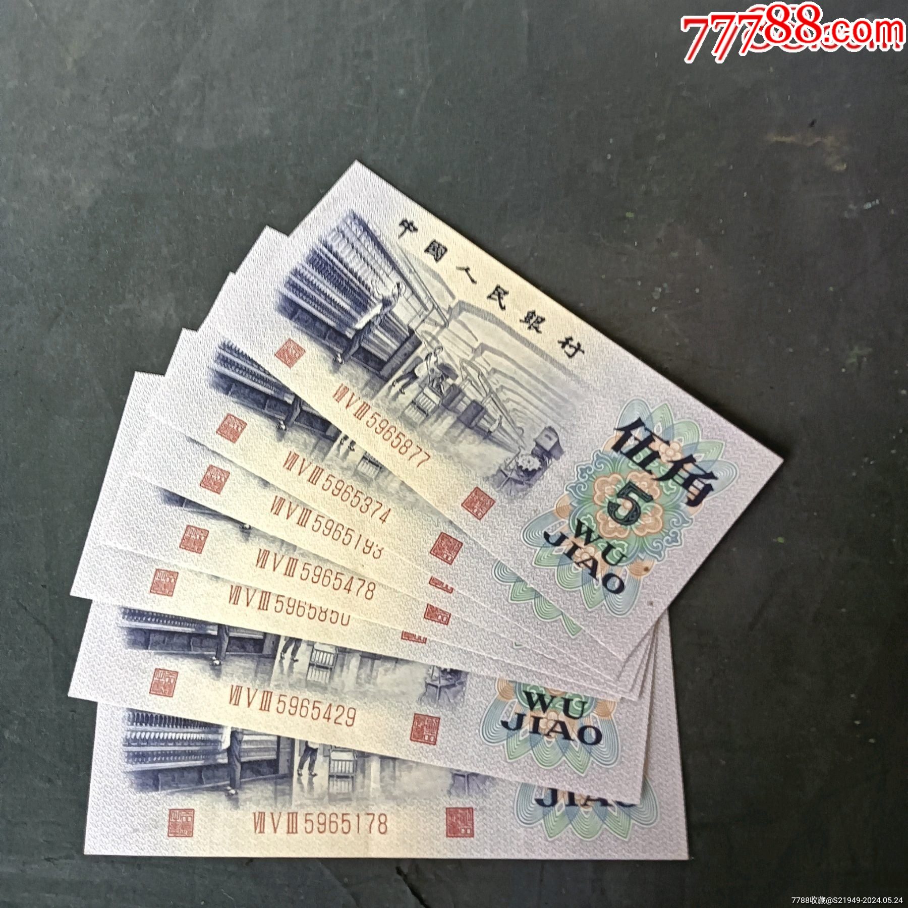 客币(客币是什么)