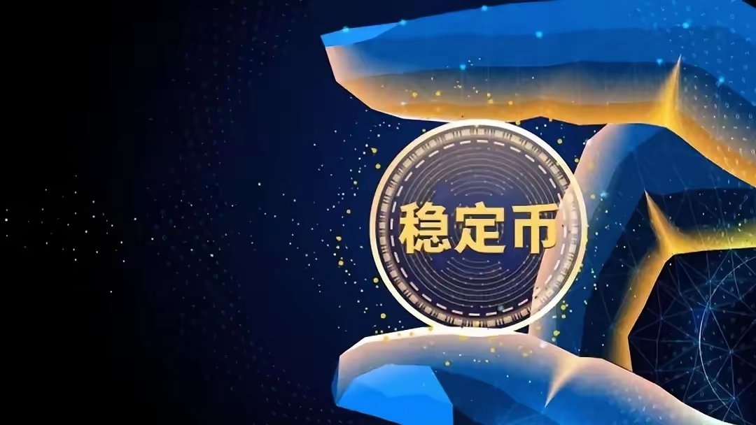 币控(碧空如洗的拼音)