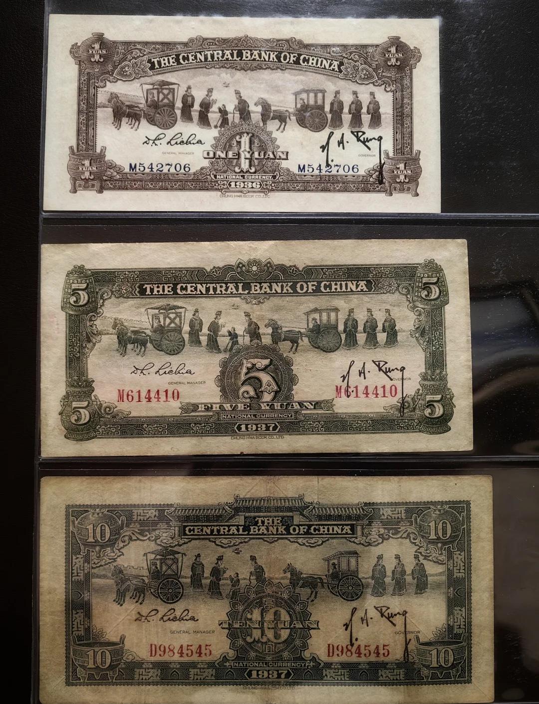 500元法币(法币1000元)