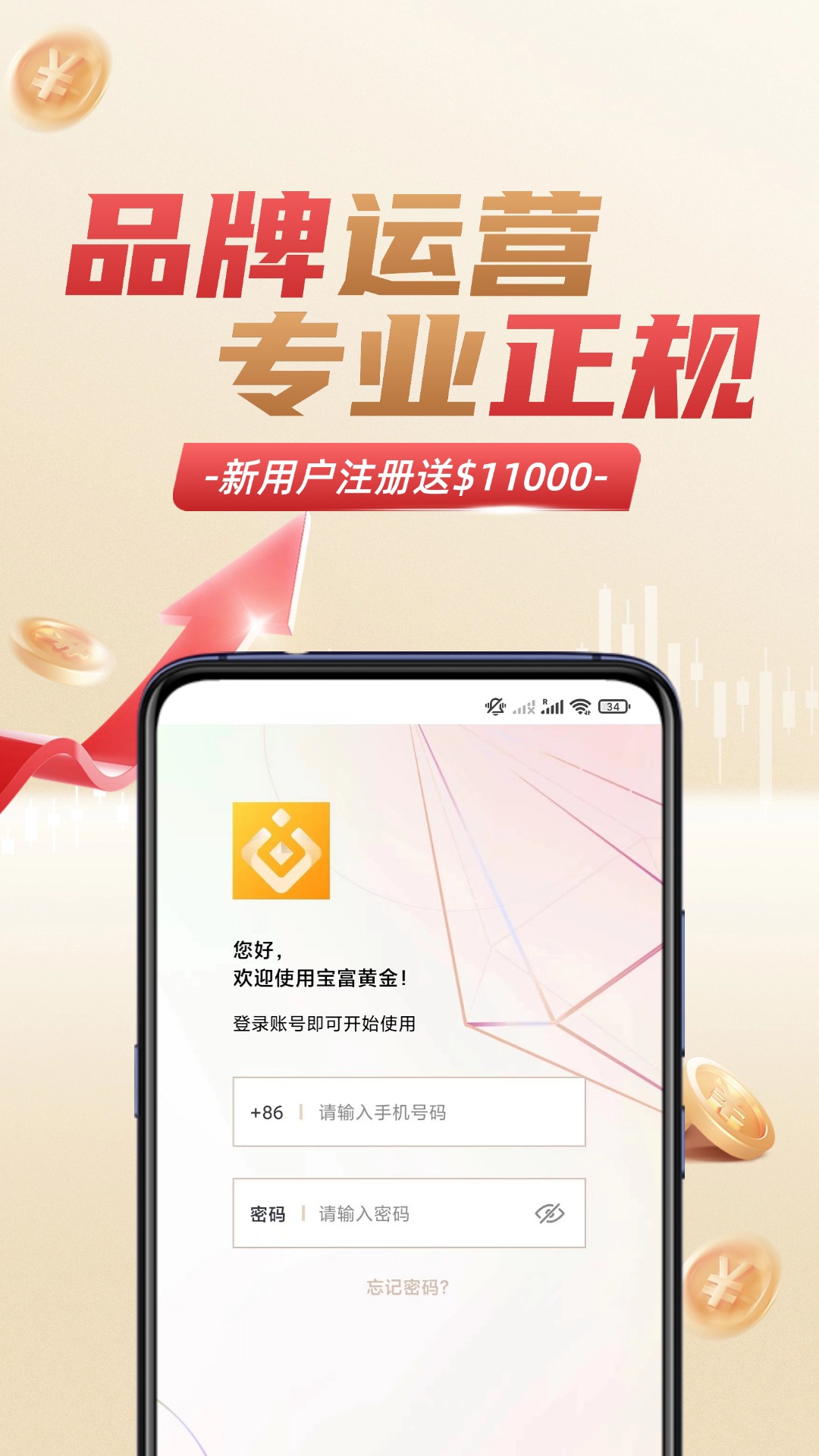 币富网(必浮网官网登录入口)