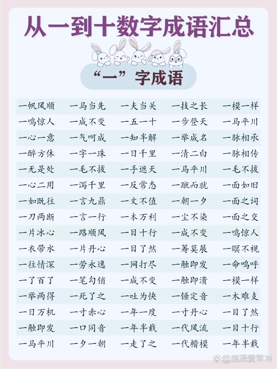 关于币的成语(关于币的成语及解释)