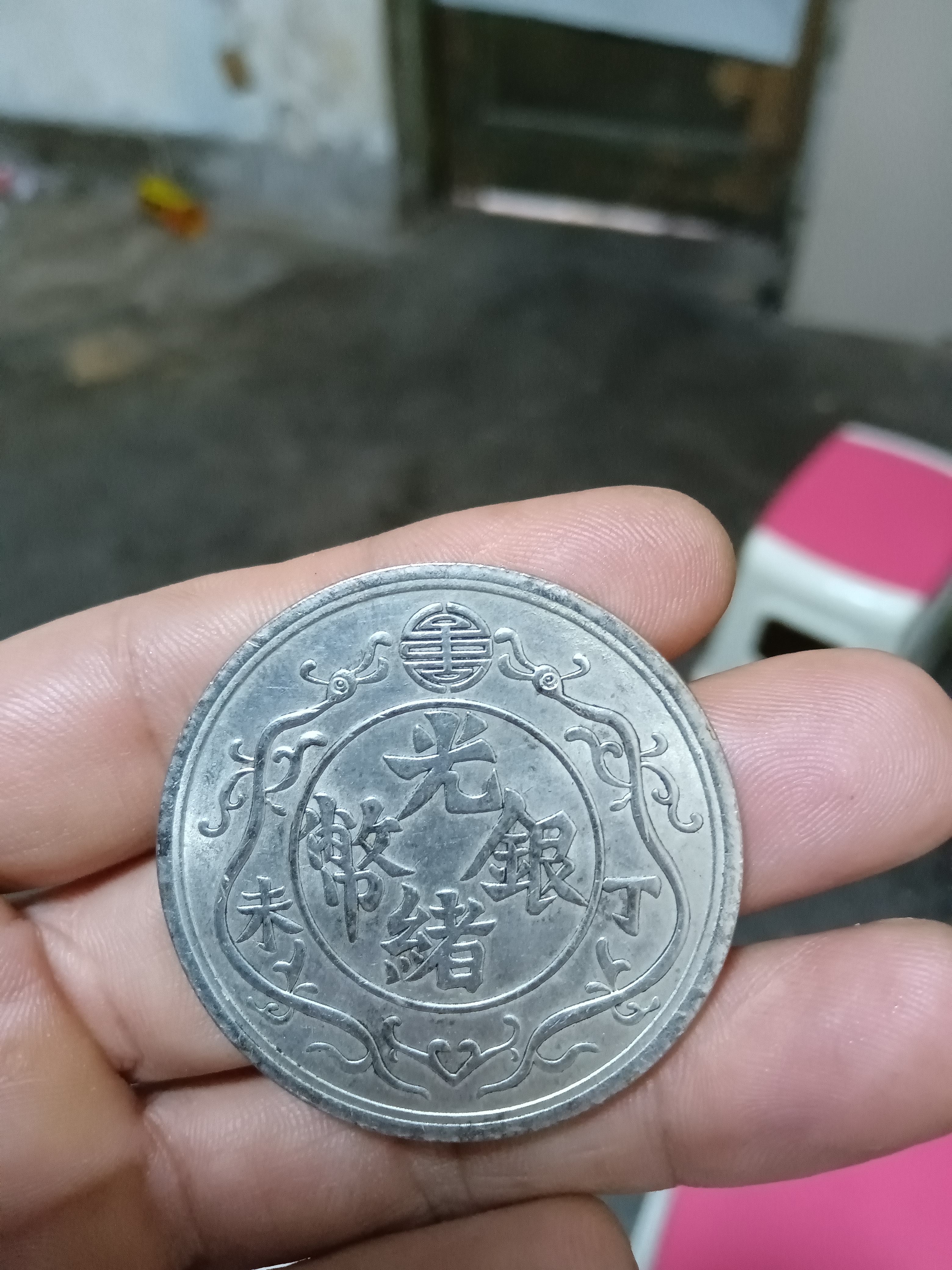 真相币(真相币是什么?) 真相币(真相币是什么?)