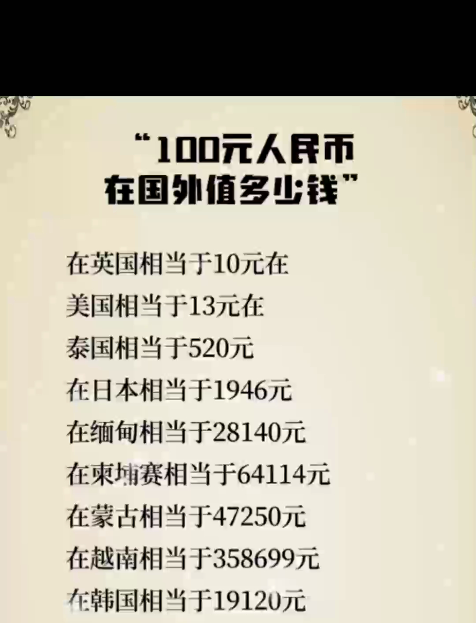 哪买币(哪买机票最便宜)