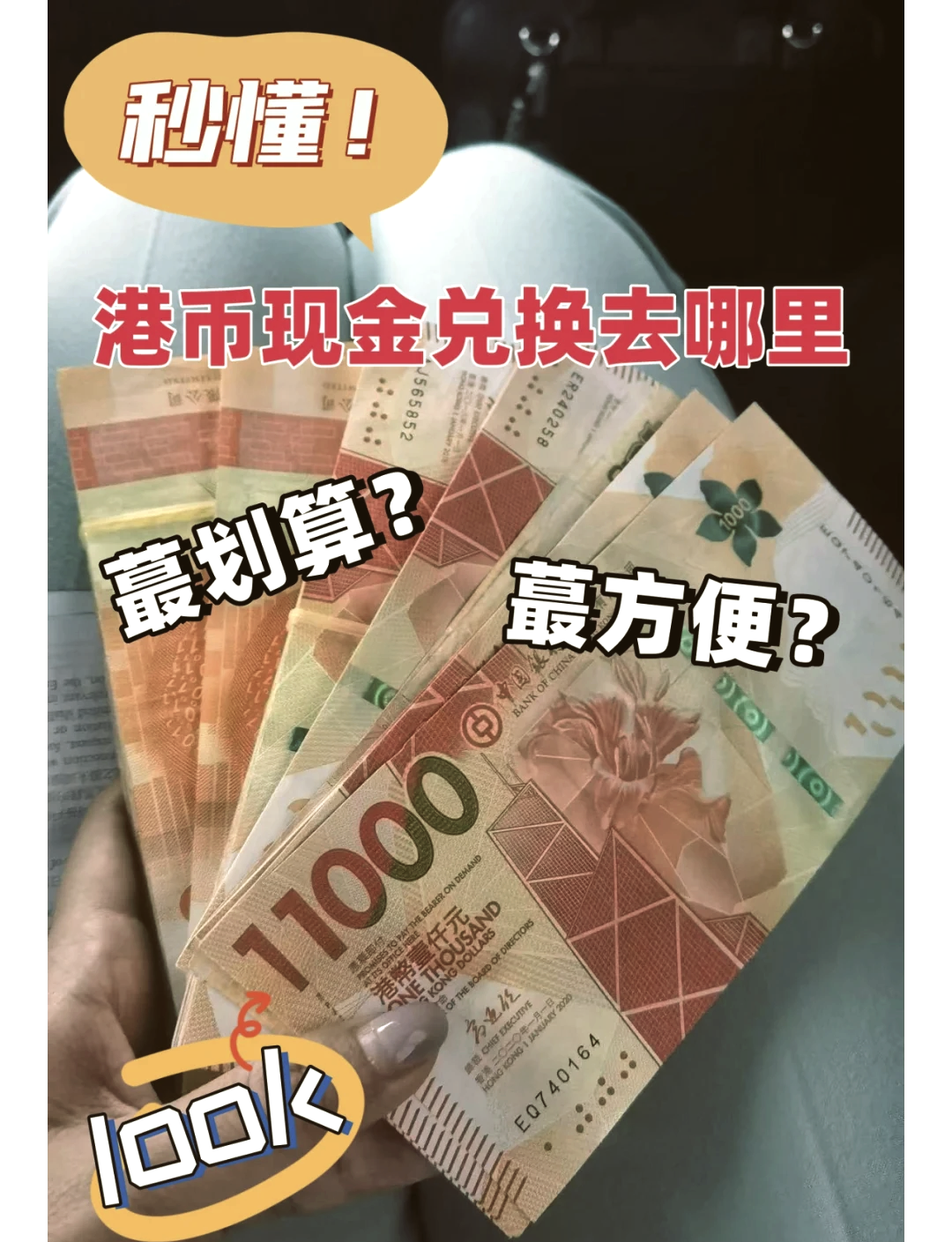 b币兑换(b币兑换充电券)